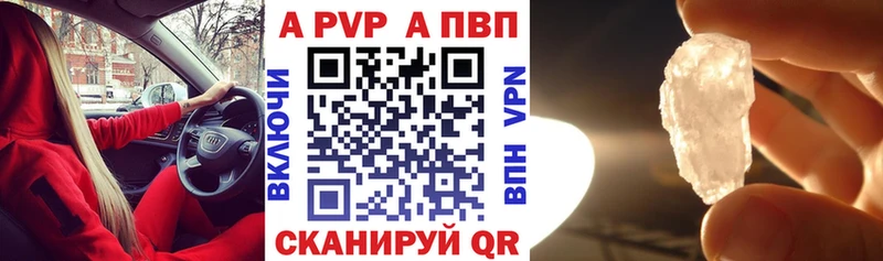 Alpha-PVP СК  omg ссылка  Хабаровск  купить наркоту 