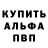 Героин Афган TroddinSod