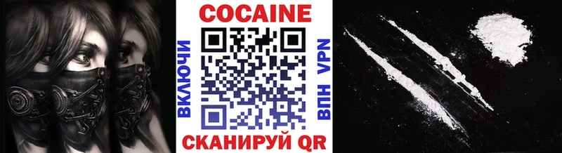 OMG   купить наркотик  Хабаровск  Кокаин Перу 