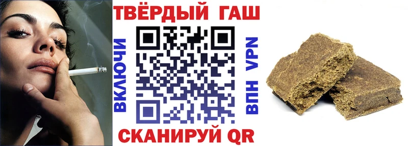 Гашиш Premium omg ссылка Хабаровск купить наркотики сайты