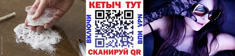 Кетамин VHQ Хабаровск