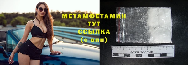 амфетамин Козловка