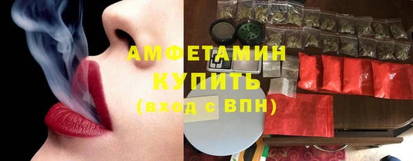 амфетамин Козловка
