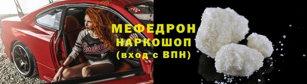 амфетамин Козловка