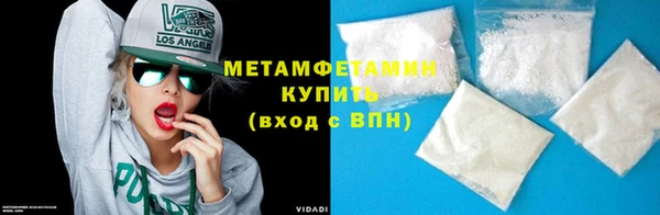 амфетамин Козловка