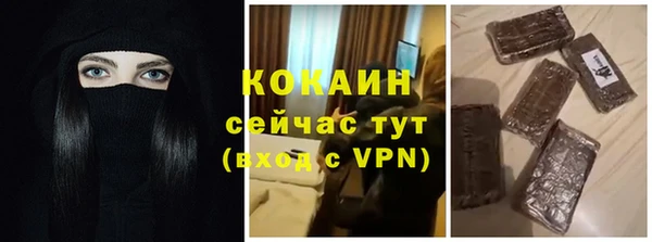 амфетамин Козловка