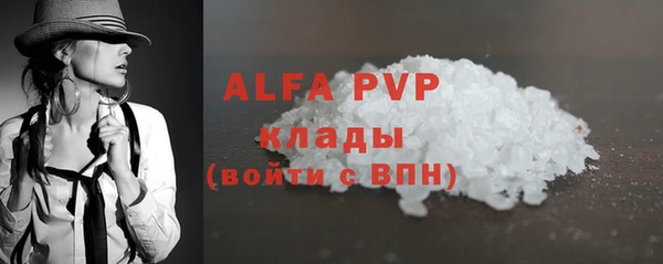 амфетамин Козловка