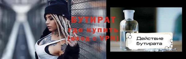 амфетамин Козловка