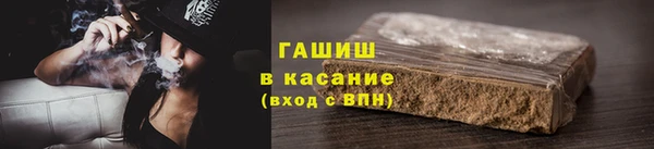 амфетамин Козловка