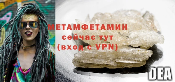 амфетамин Козловка