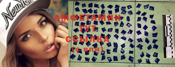 амфетамин Козловка