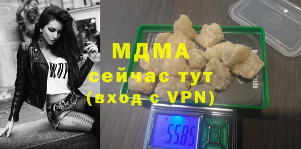 меф Новосибирск