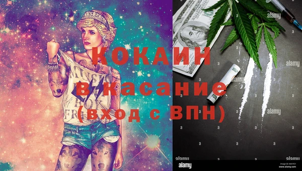амфетамин Козловка