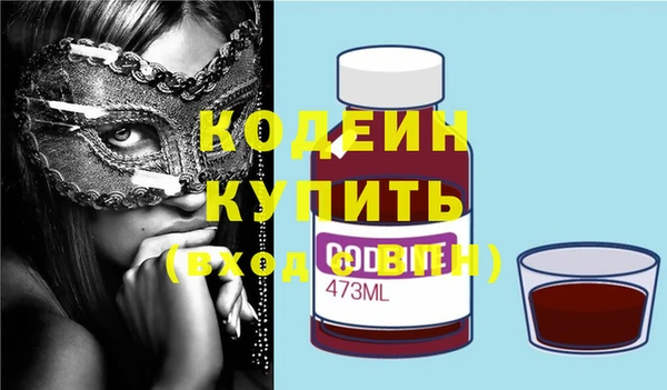амфетамин Козловка