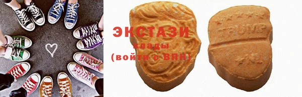амфетамин Козловка