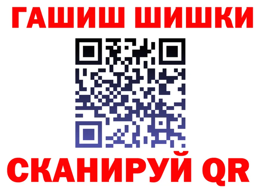МАРИХУАНА Ganja ССЫЛКА даркнет МЕГА Хабаровск