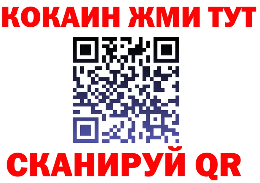 ГЕРОИН VHQ ТОР площадка omg Хабаровск