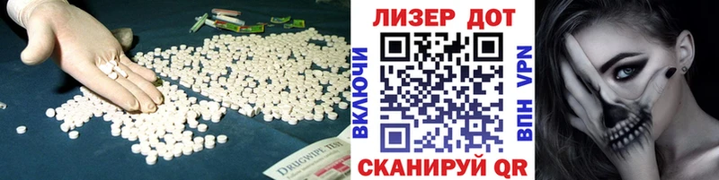 ОМГ ОМГ ссылки  Хабаровск  LSD-25 экстази кислота 