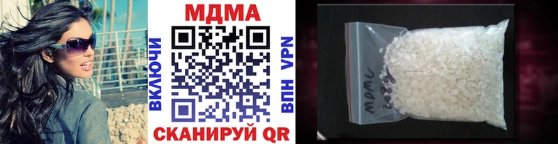 МДМА crystal  Хабаровск 