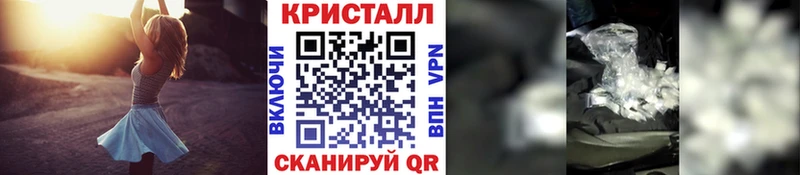 МЕТАМФЕТАМИН витя  Хабаровск 