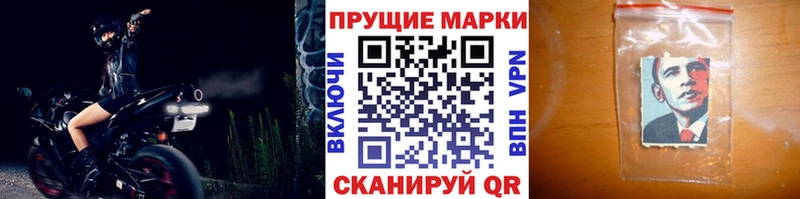 Марки N-bome 1500мкг KRAKEN рабочий сайт Хабаровск