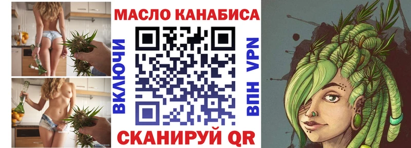 даркнет сайт  Хабаровск  Дистиллят ТГК THC oil 