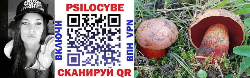Псилоцибиновые грибы MAGIC MUSHROOMS  Хабаровск 
